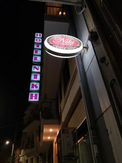 Hotel Niki Pireus Zewnętrze zdjęcie